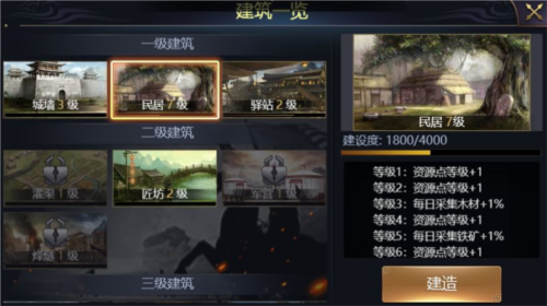 三国之旅红包版