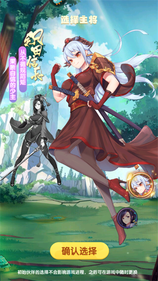 萝莉养成计划九游渠道服