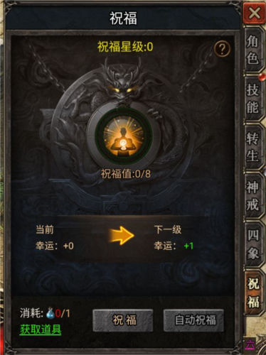 无尽洪荒九游服