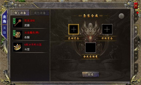 暴击联盟九游渠道服