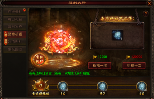 八荒主宰加强版