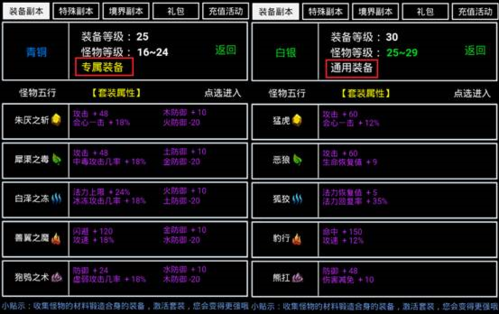 无尽洪荒最新版