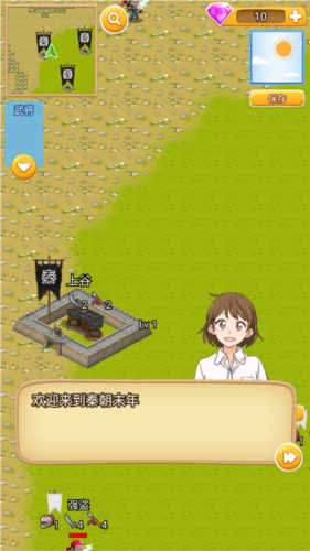 秦朝末年安卓版