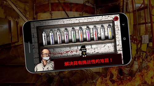 逃离切尔诺贝利安卓版