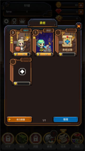 英雄的铁匠内购版