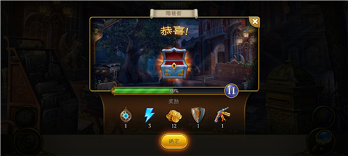神秘之城寻物历险安卓版