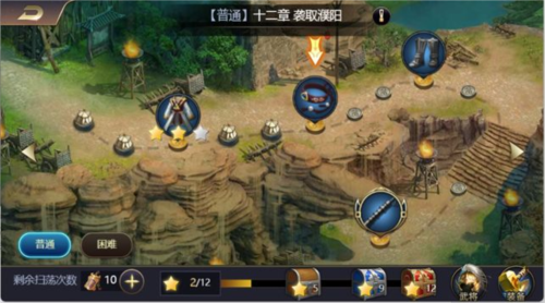 三国之旅红包版