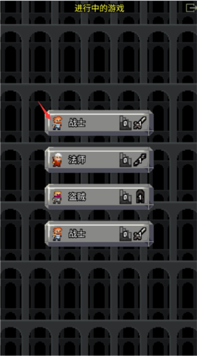 不思议的像素地牢无限金币版