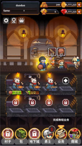 英雄的铁匠内购版