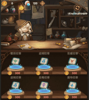 英雄棋士团台湾版