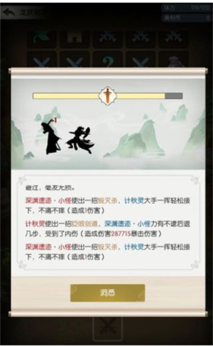 无极仙途vivo渠道服