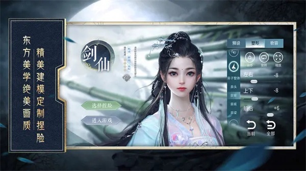 太古封魔录2vivo渠道服