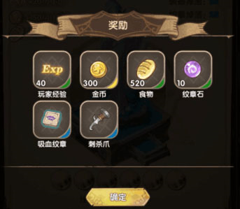 英雄棋士团台湾版