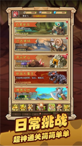 闪投部落官方版