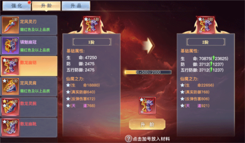 太古封魔录2vivo渠道服