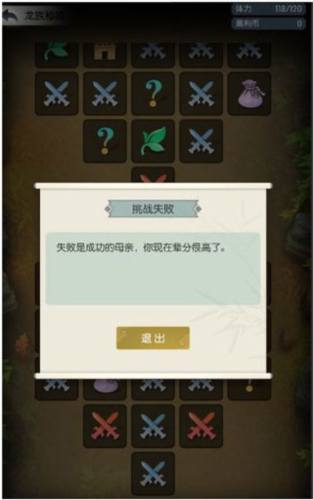 无极仙途vivo渠道服