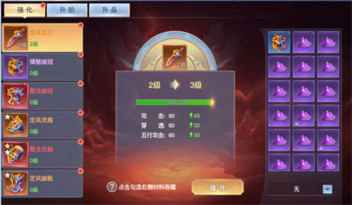 太古封魔录2vivo渠道服