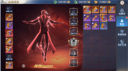 太古封魔录2vivo渠道服