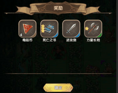 英雄棋士团台湾版