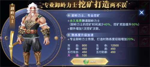 太古封魔录2vivo渠道服