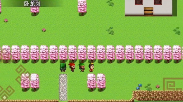 吞食天地蜀汉传