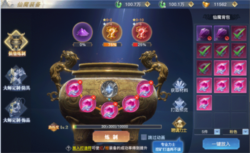 太古封魔录2vivo渠道服