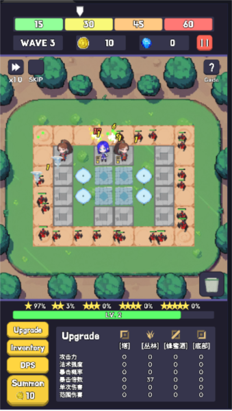 英雄联盟塔防2游戏