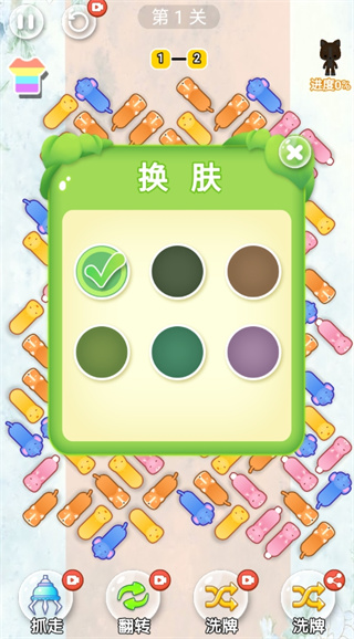 猪猪消一消最新版