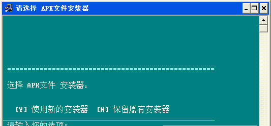 apk反编译工具(apkdb)