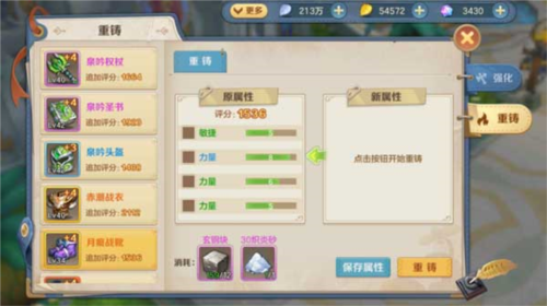 云上城之歌诗悦版