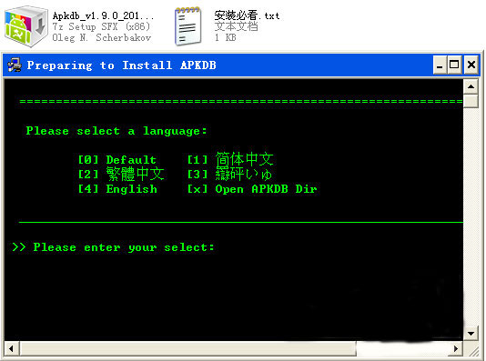 apk反编译工具(apkdb)