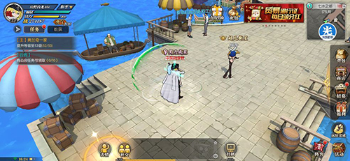 航海王燃烧意志光环助手版