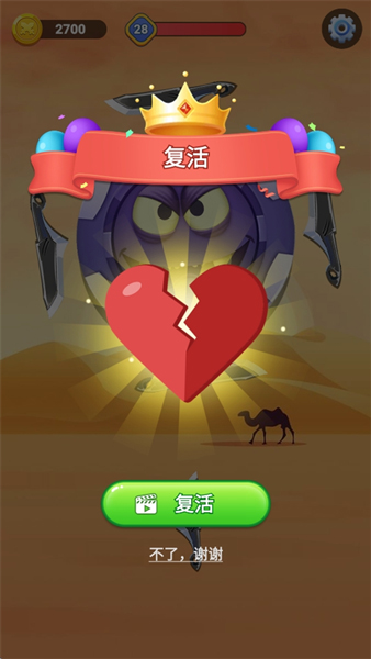 疯狂射击大师游戏