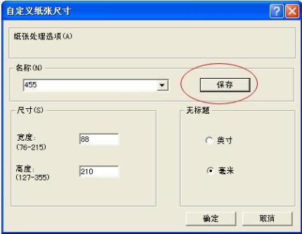 爱普生Epson WF-C17590a打印机驱动和扫描驱动