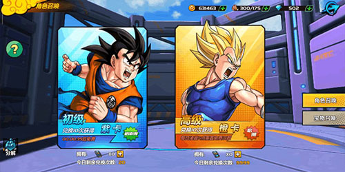 神都探奇小米客户端