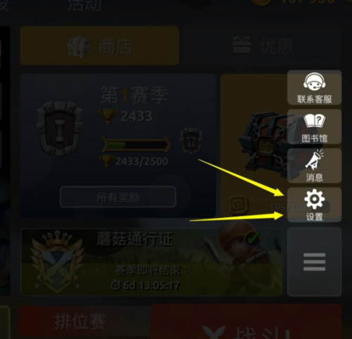 蘑菇战争2官方版