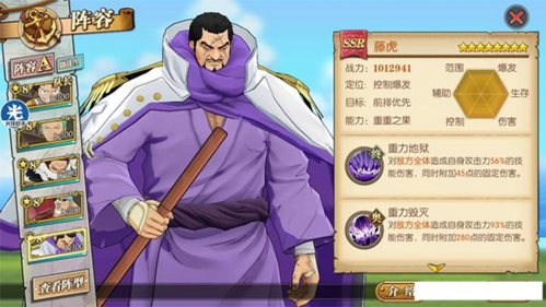 航海王燃烧意志官方版