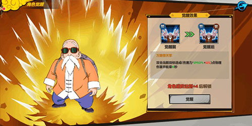 神都探奇小米客户端