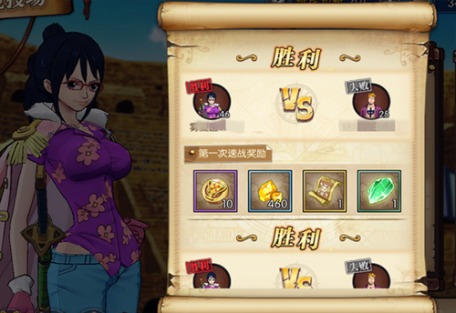 航海王燃烧意志华为版