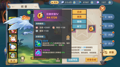 云上城之歌诗悦版