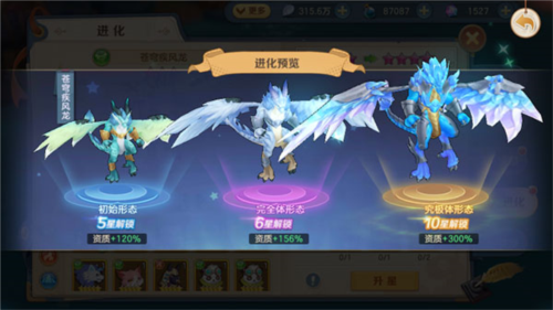 云上城之歌诗悦版