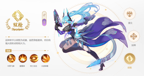 蓝空幻想折扣版