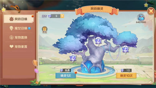 云上城之歌诗悦版