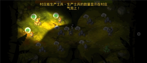 蘑菇战争2官方版