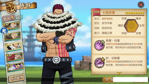 航海王燃烧意志官方版