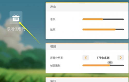蘑菇战争2官方版