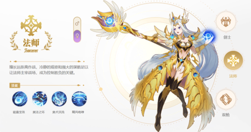 蓝空幻想折扣版