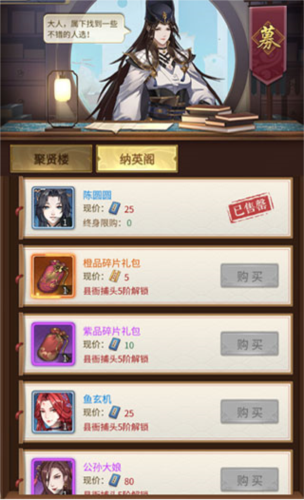 神都探奇小米客户端