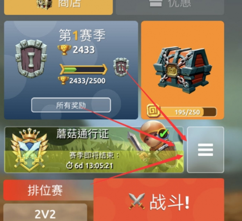 蘑菇战争2官方版