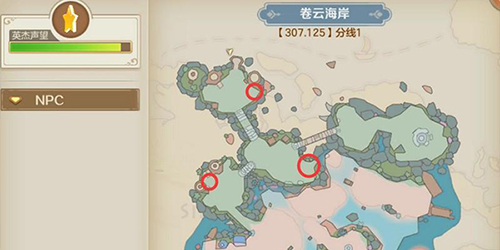 云上城之歌诗悦版